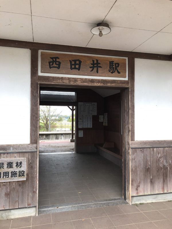 西田井駅